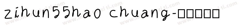 zihun55hao chuang字体转换